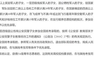 波切蒂诺庆祝英超执教生涯200胜：争取在未来取得更大的成就？