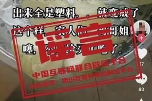 周琦致敬易建联：愿大哥在人生新篇章里 继续“易”往无前！